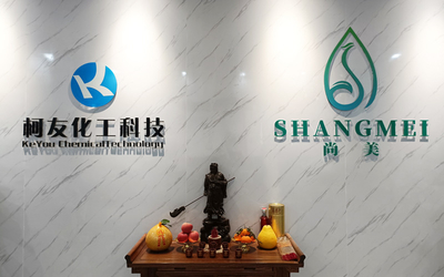 La Chine Shangmei Health Biotechnology (Guangzhou) Co., Ltd.
